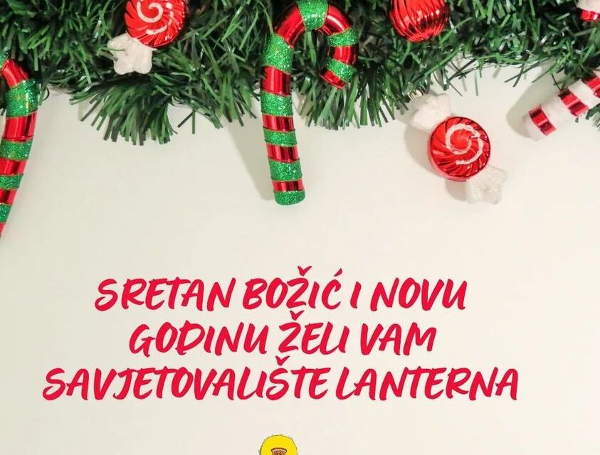 Sretan Božić i Nova godina